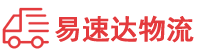 株洲到山阳区物流公司